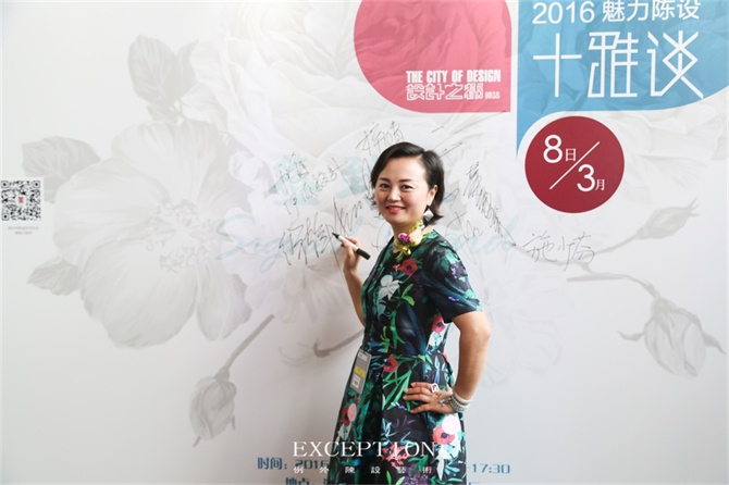“十雅”魅力綻放，你們注意到女神手上的藍(lán)色錦魚了嗎？