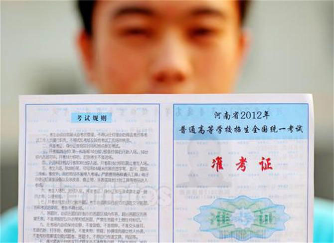 高考來了，這些實用tips你想轉(zhuǎn)給誰？-別墅設(shè)計,軟裝設(shè)計,室內(nèi)設(shè)計,豪宅設(shè)計,深圳例外軟裝設(shè)計公司